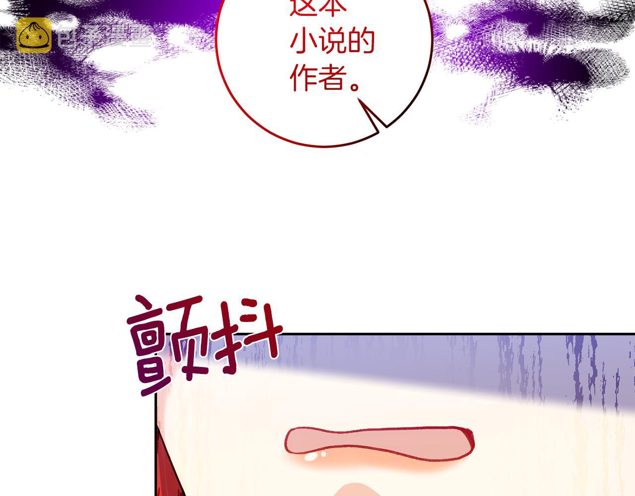 第63话 真命天女116