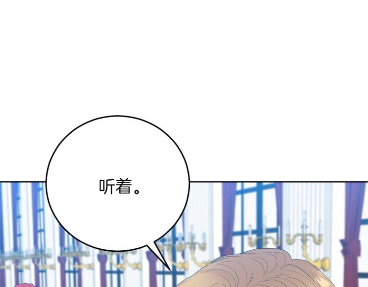 第20话 失明71