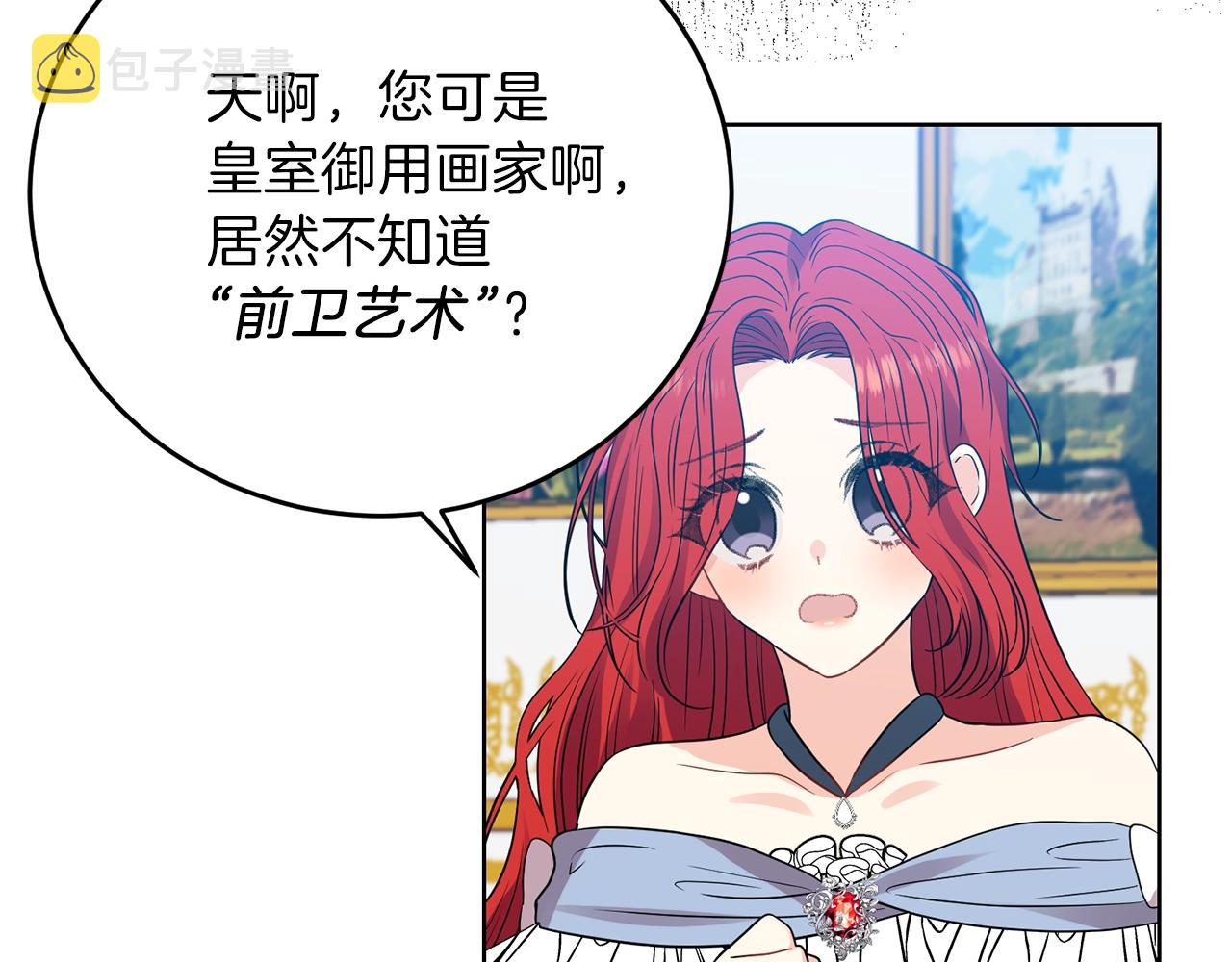第25话 撒娇228
