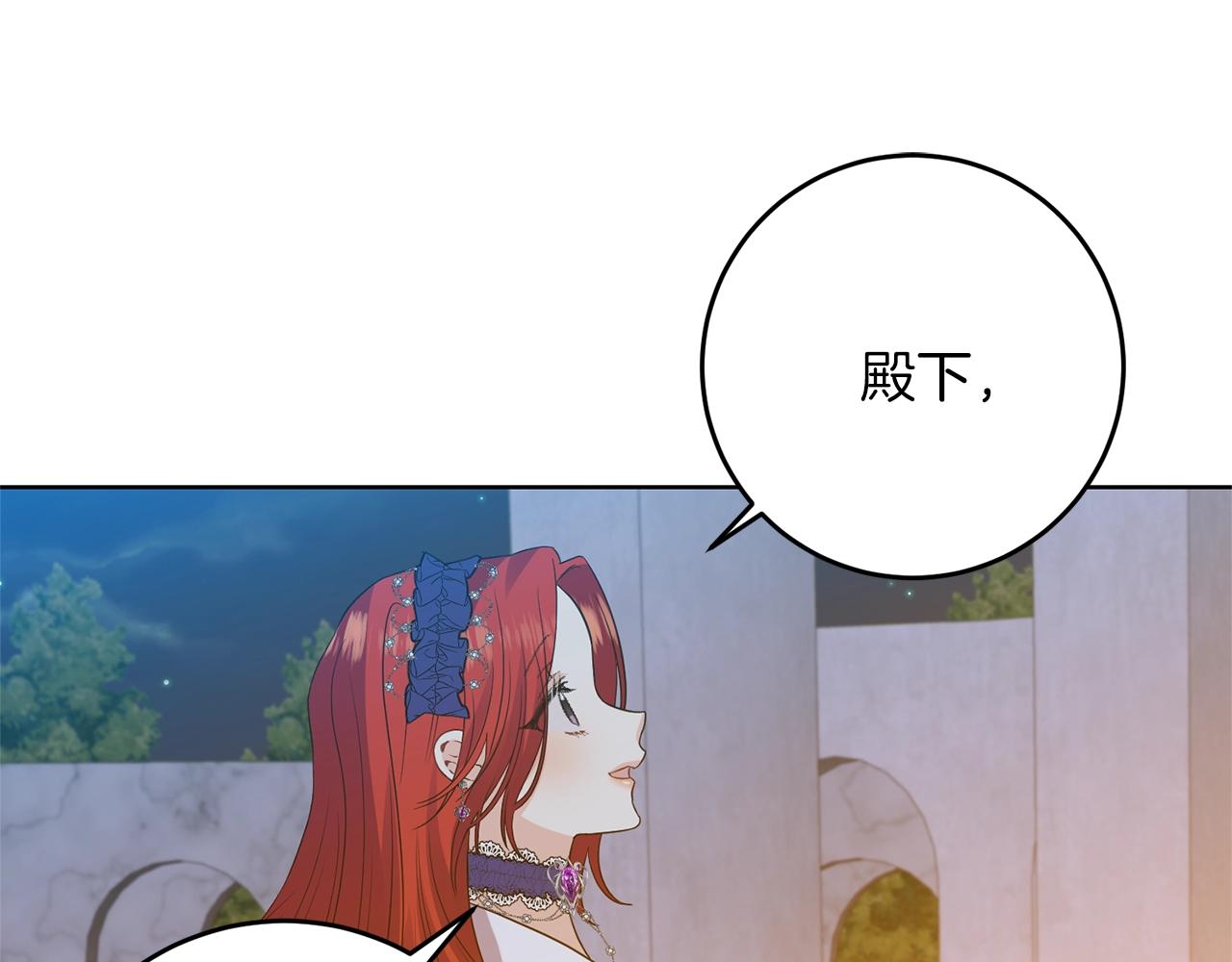 第32话 初雪121