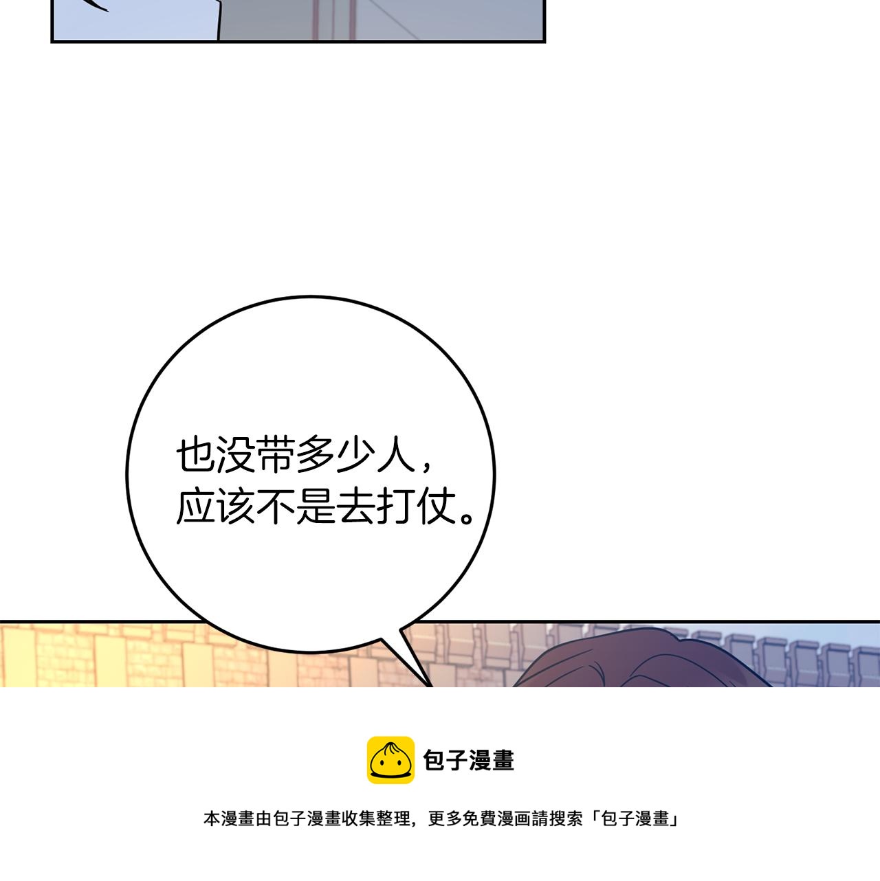 第48话 开始吧128