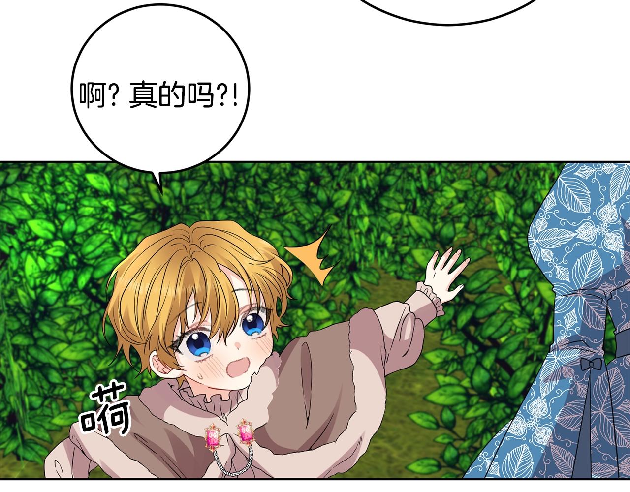 第30话 幸福39