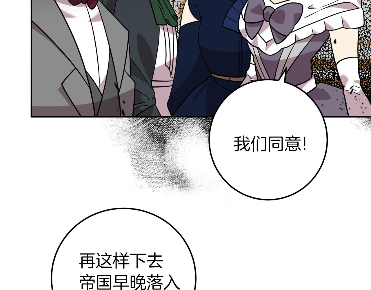 第64话 洗清罪名192