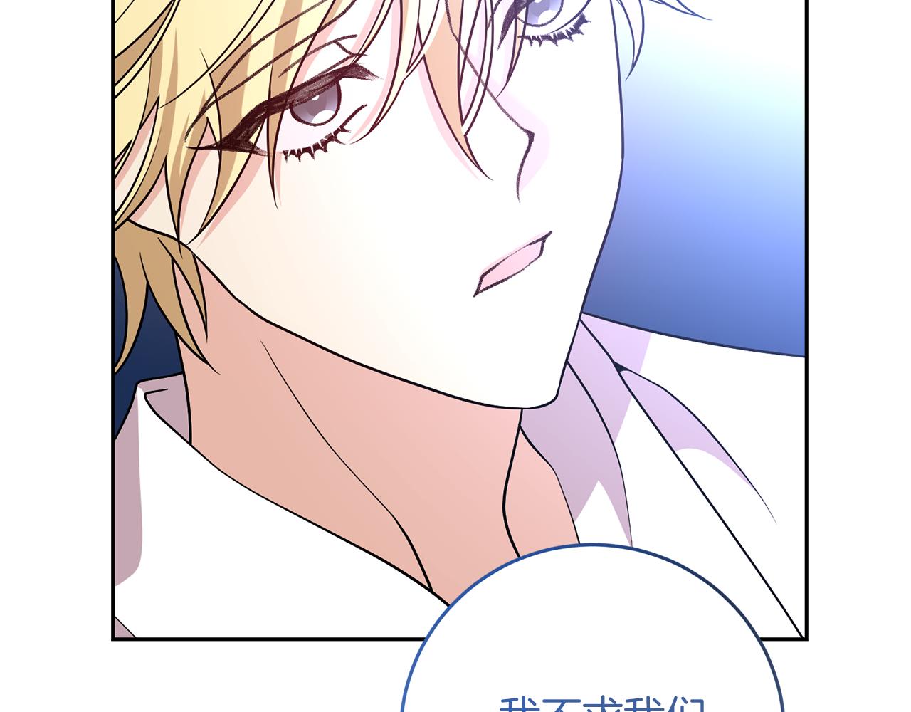 第79话 解救爱人55