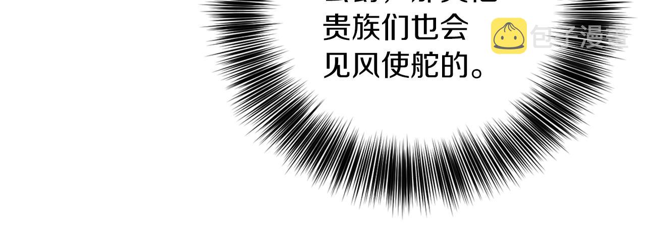 第59话 无中生有144