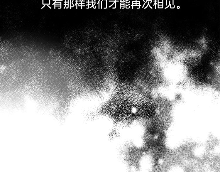 第1话 玫瑰与诅咒124