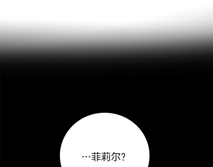 第20话 失明130