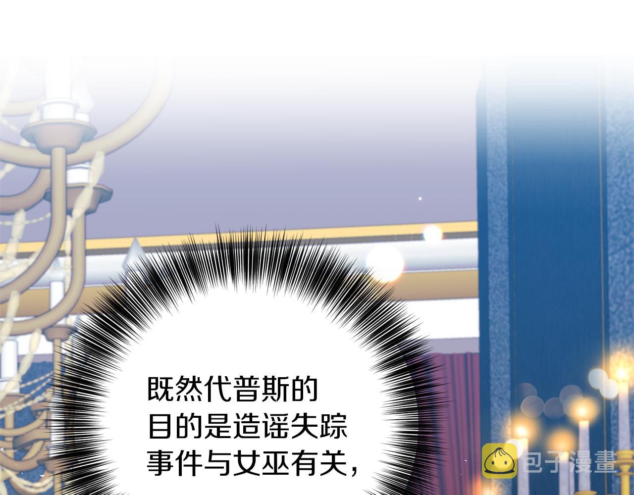 第65话 深入敌营82