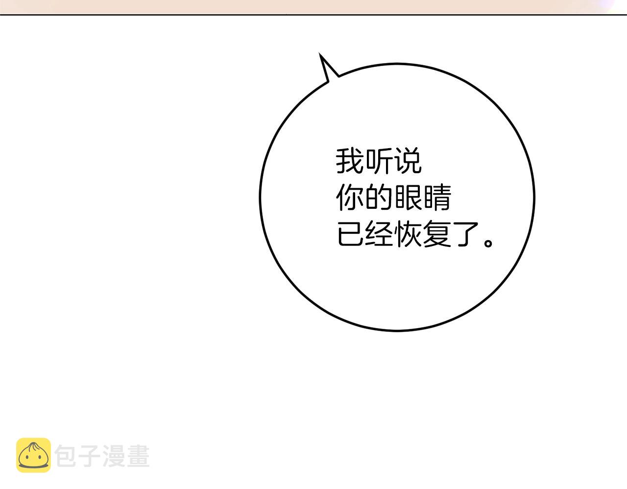 第25话 撒娇24