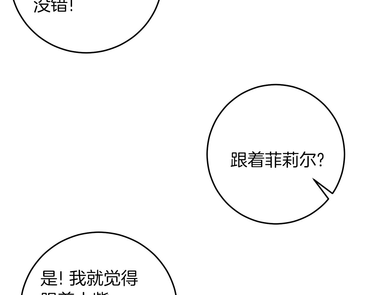 第33话 小殿下129