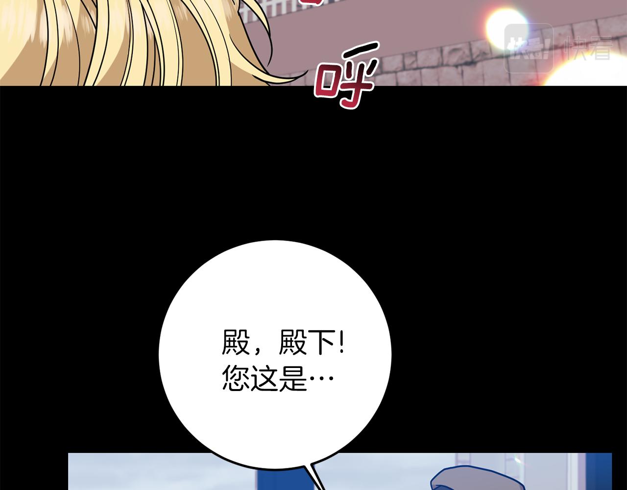 第43话 逃跑的梦想169
