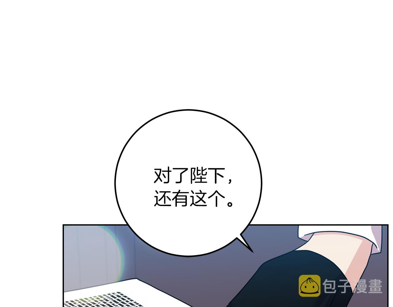 第45话 诅咒109