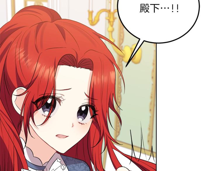 第7话 交流练习135