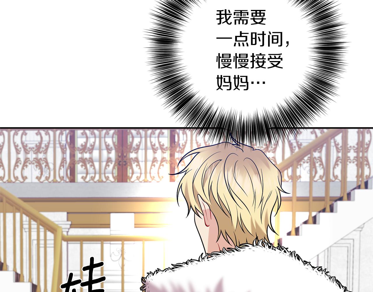 第68话 找妈妈106