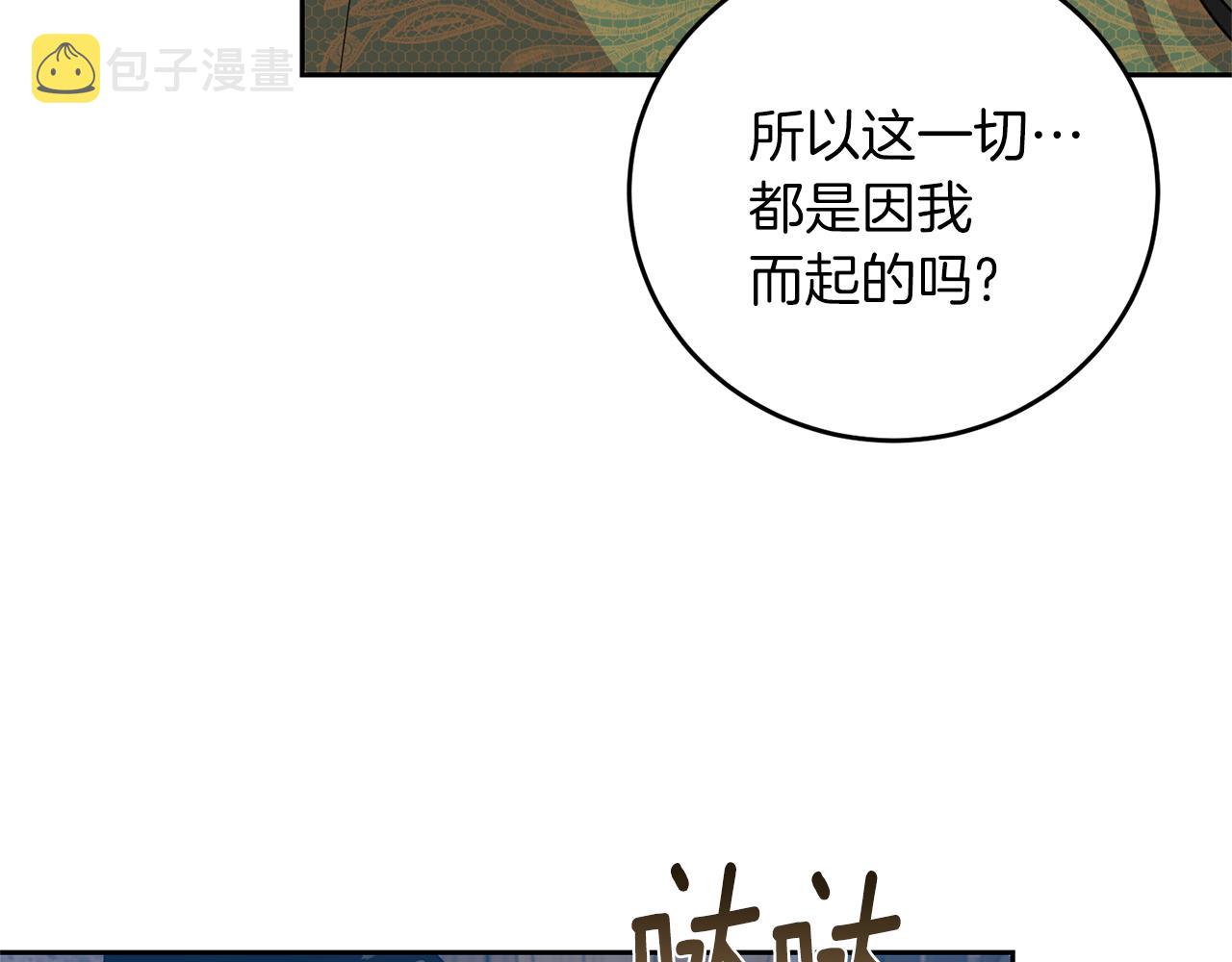 第78话 再度被囚禁98