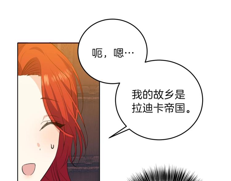 第13话 可爱的一面121