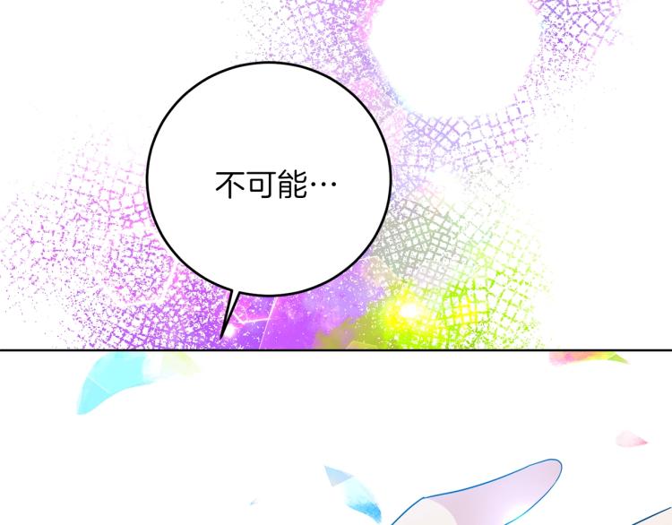 第21话 诅咒解除？110