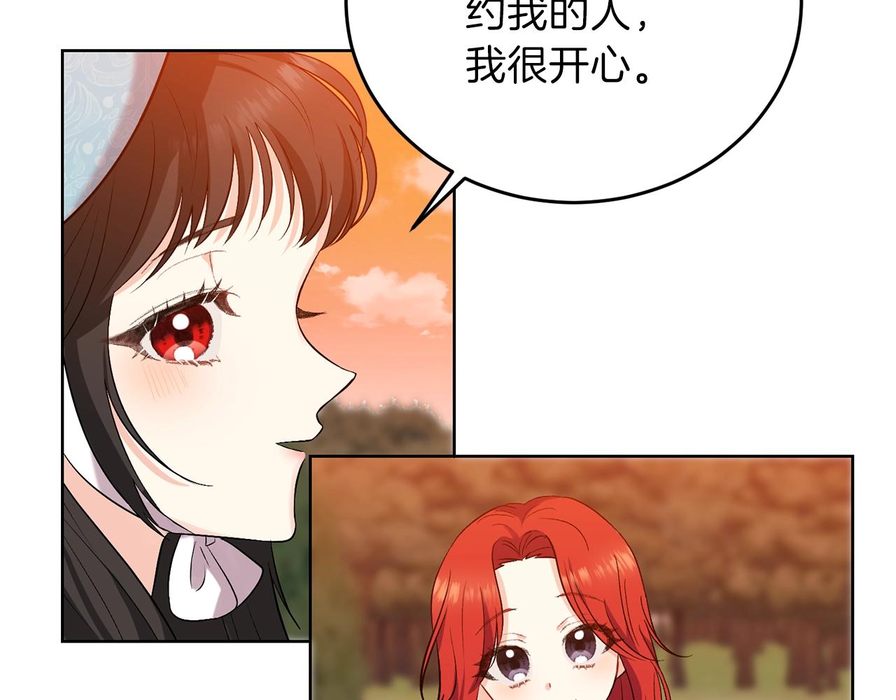 第9话 一出好戏137