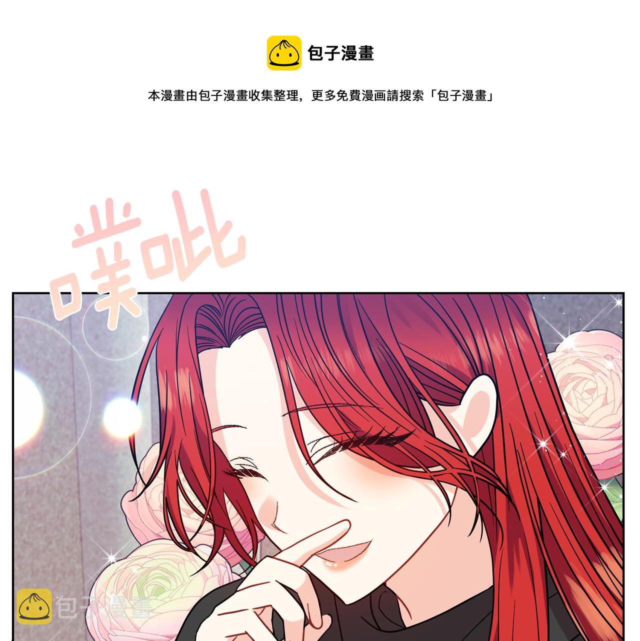 第43话 逃跑的梦想88