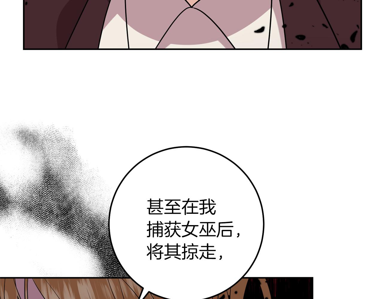 第64话 洗清罪名185