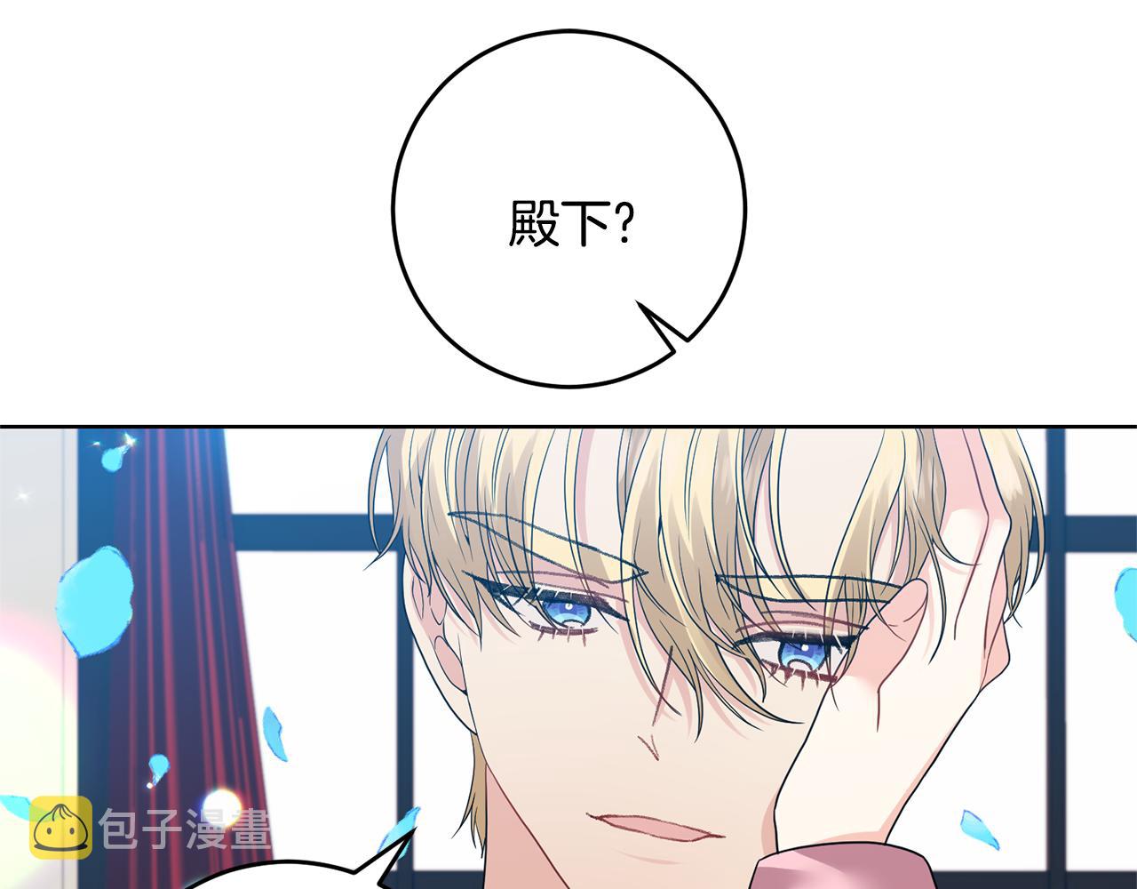 第35话 爱就要尊重39