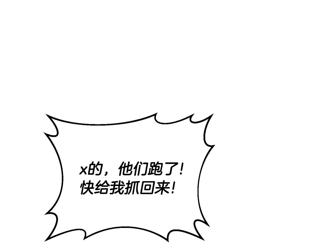 第59话 无中生有77