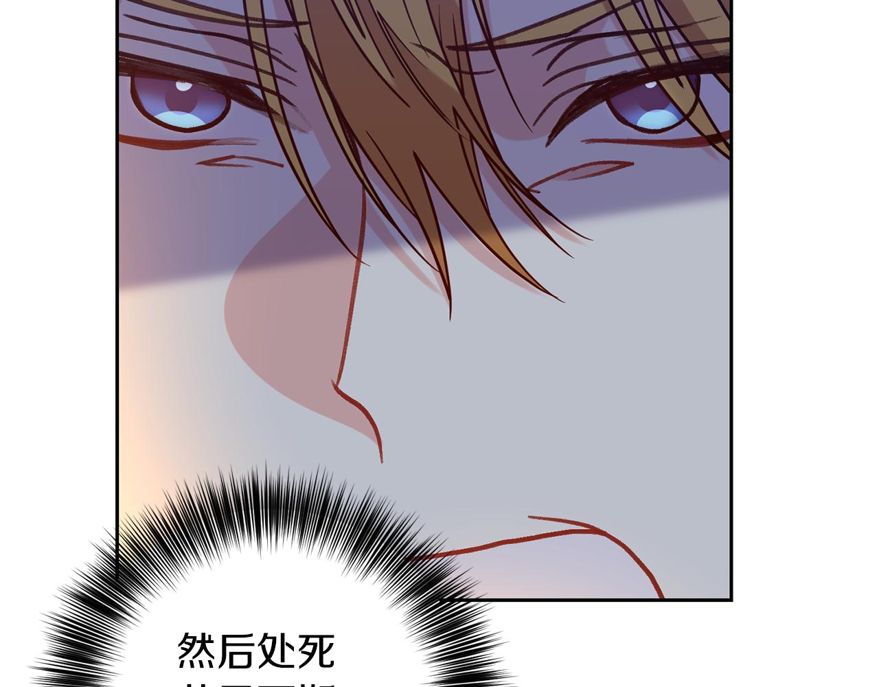 第48话 开始吧158