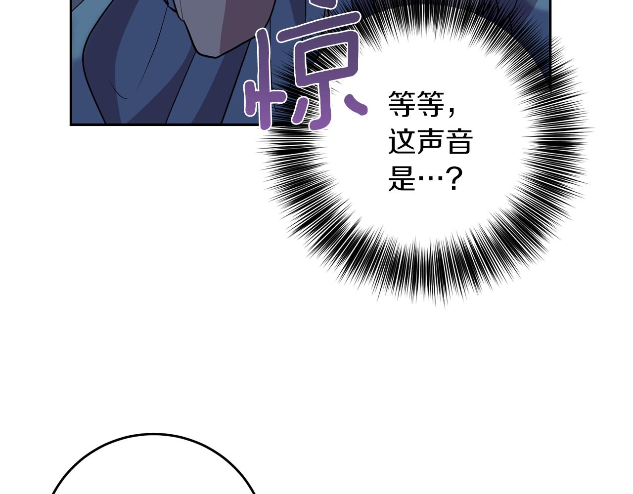 第58话 勇闯地牢13