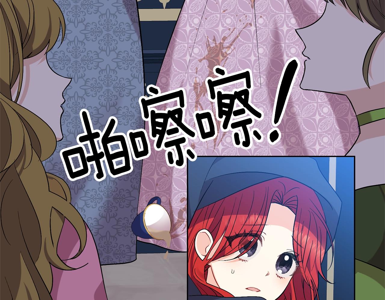 第9话 一出好戏10