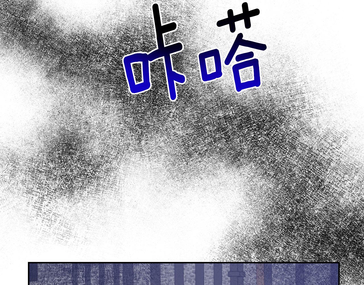 第81话 自行了断?!97