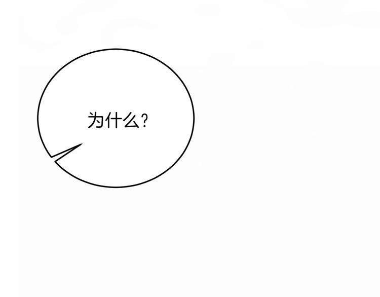 第15话 玫瑰园的浪漫约会67