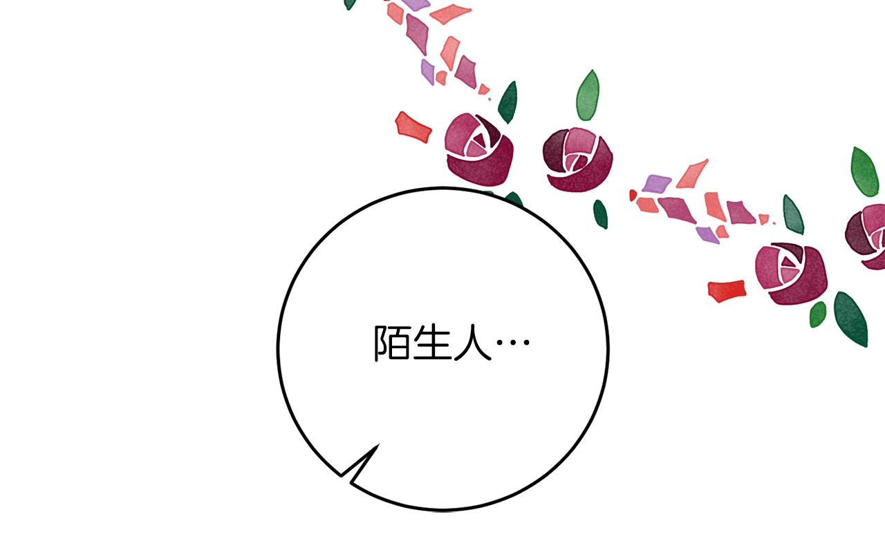 第75话 爲皇帝治疗76