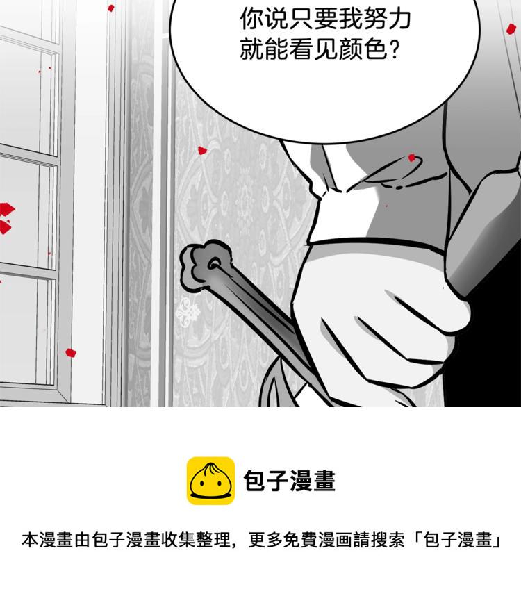 第1话 玫瑰与诅咒148