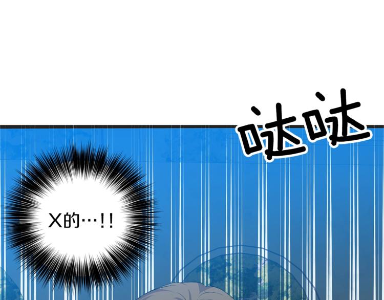 第13话 可爱的一面99