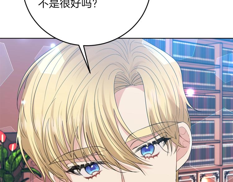 第23话 教我画画吧116
