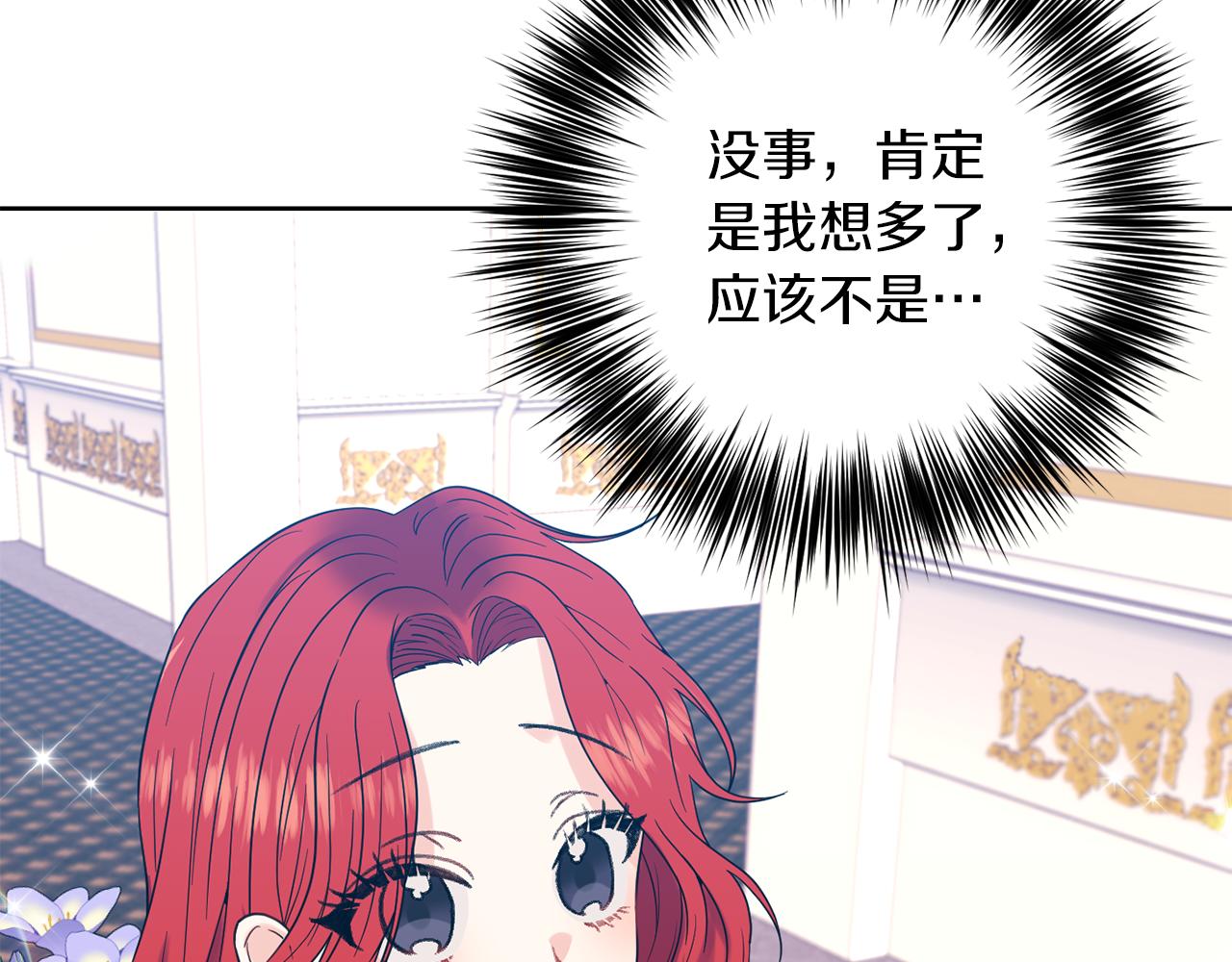 第36话 无辜被陷50