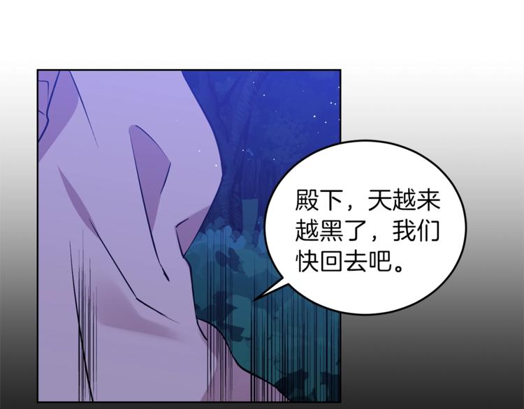 第4话 恋爱的烦恼27