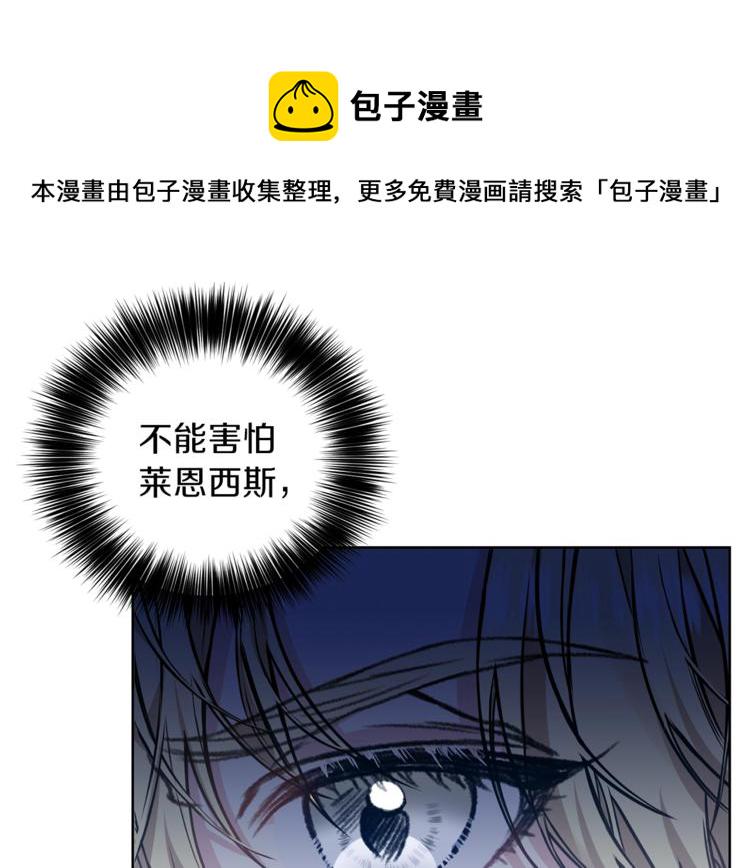 第1话 玫瑰与诅咒249