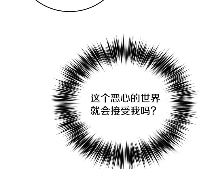 第19话 还不懂我吗？119