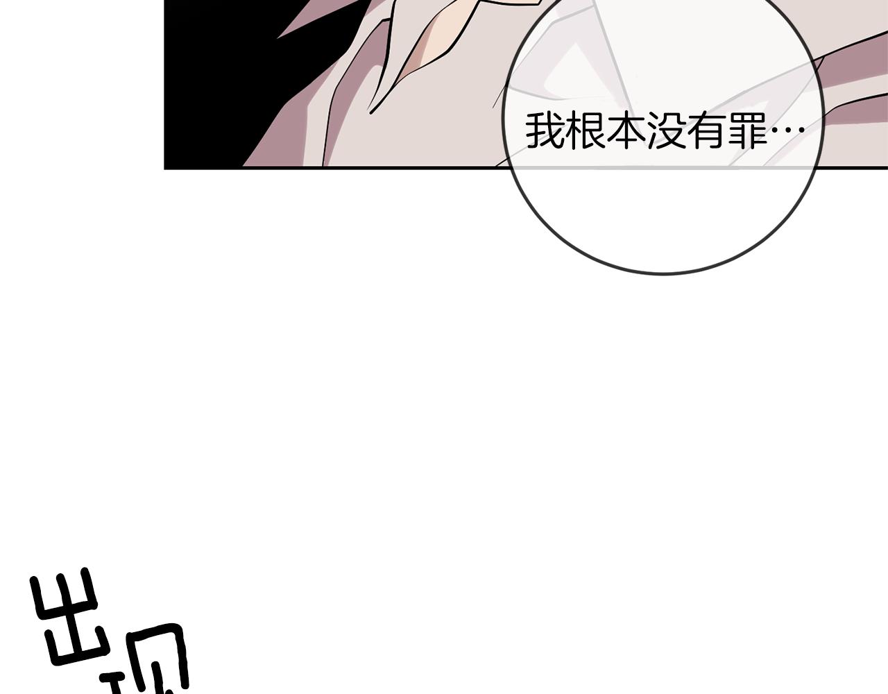 第70话 表白135