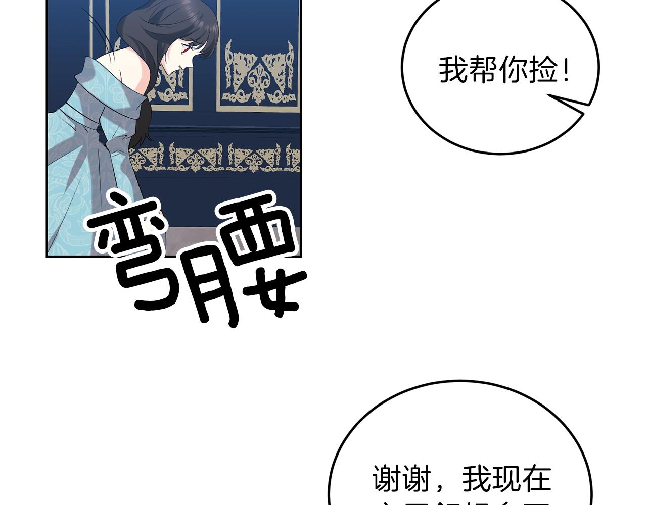 第9话 一出好戏84