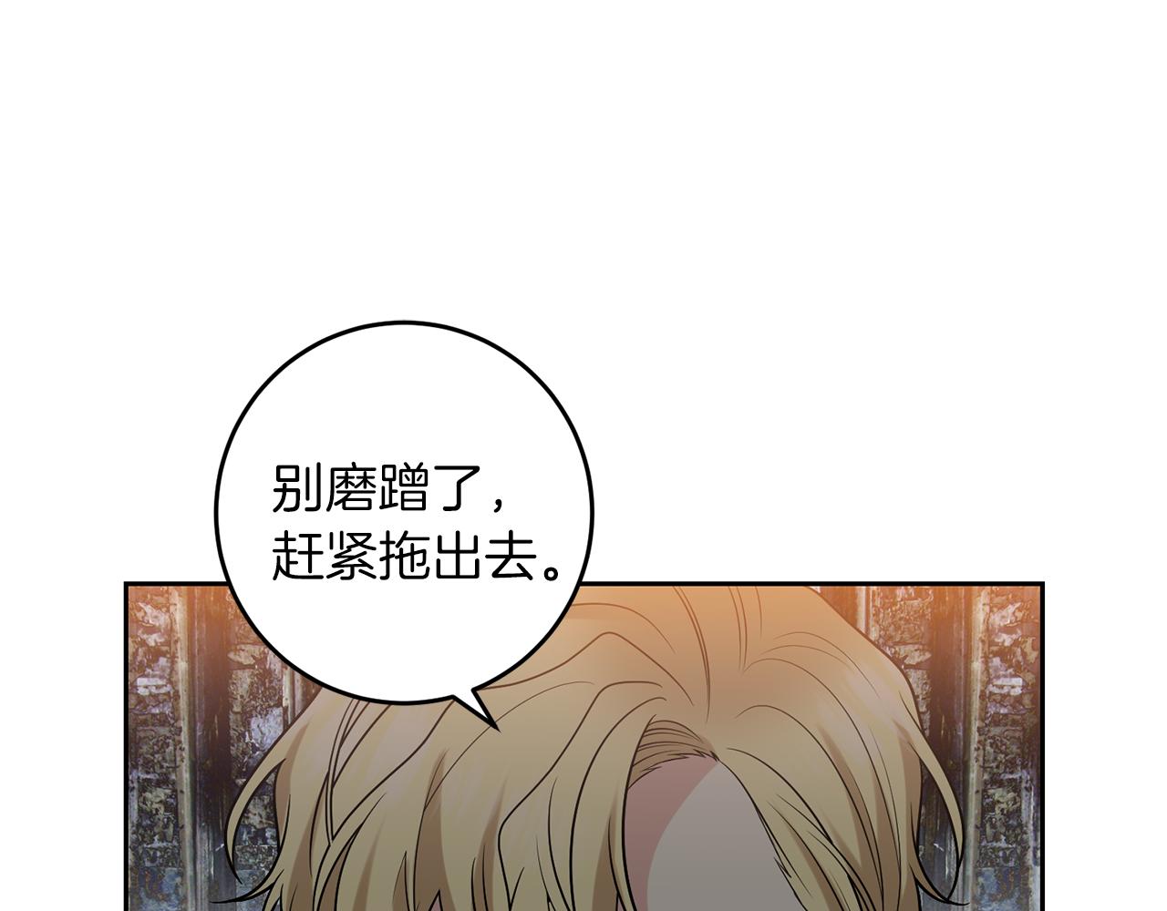 第70话 表白17