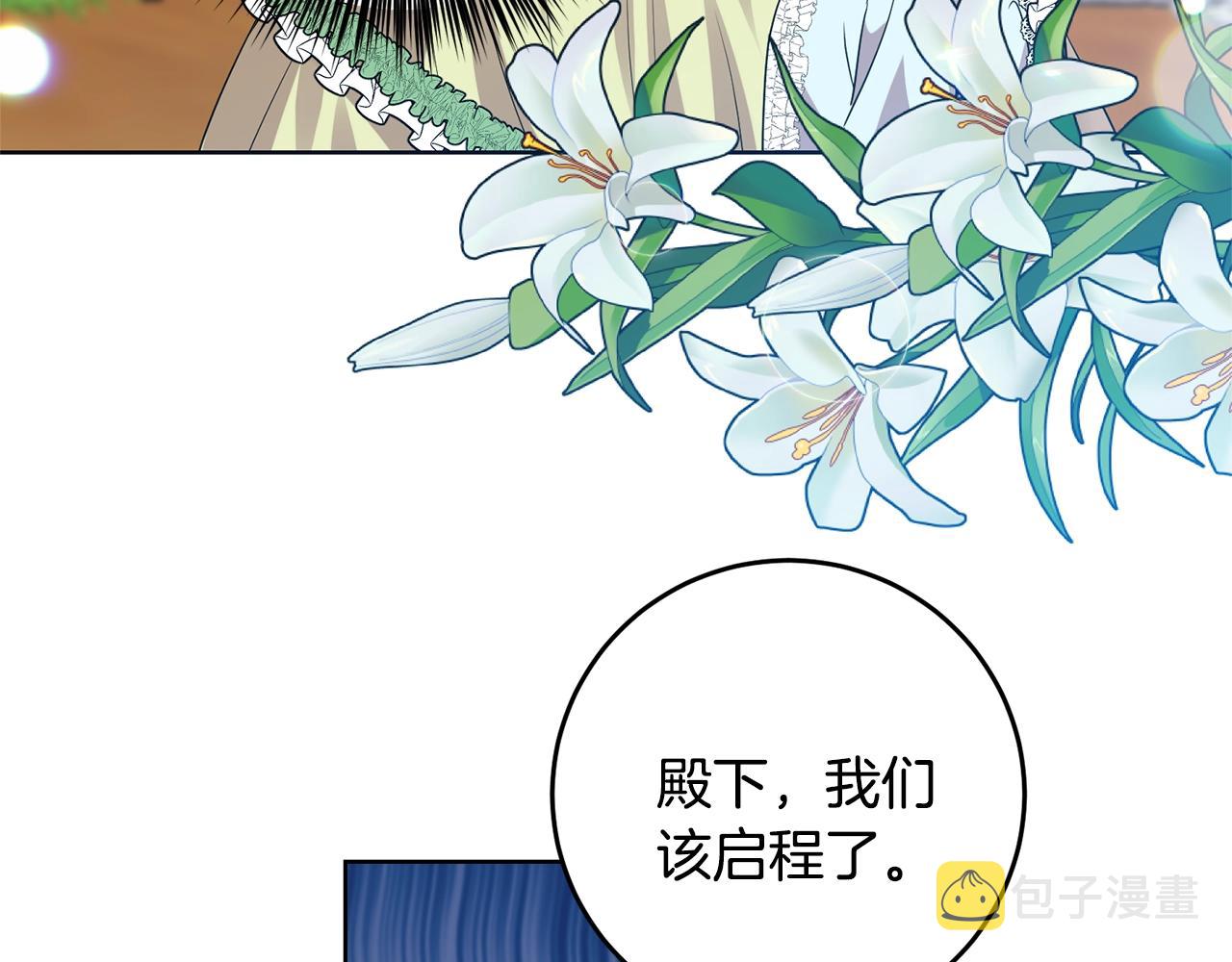 第34话 恋爱秘籍65