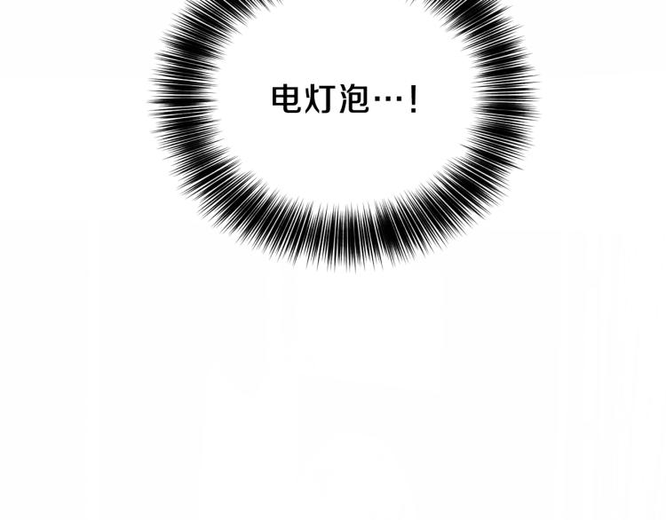 第18话 神秘男子7