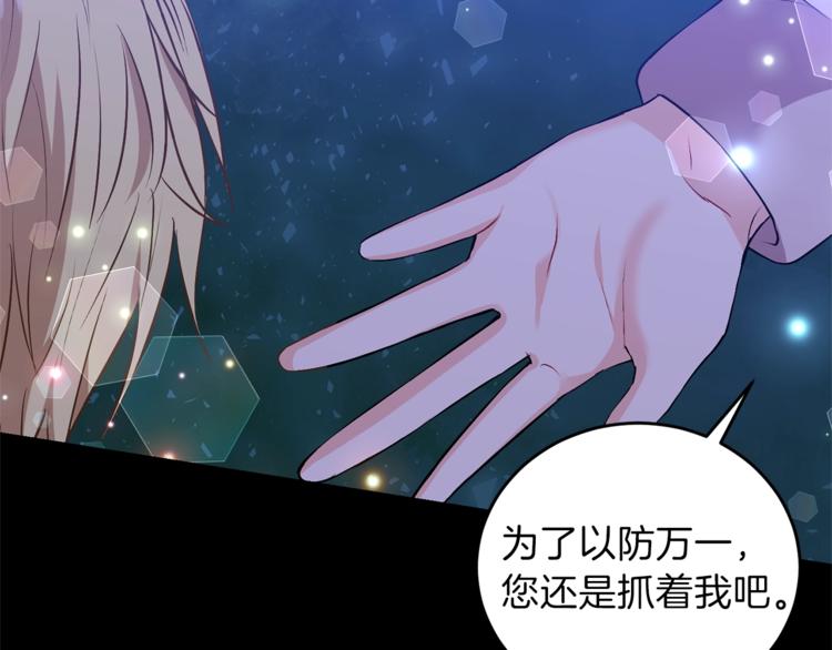 第4话 恋爱的烦恼29
