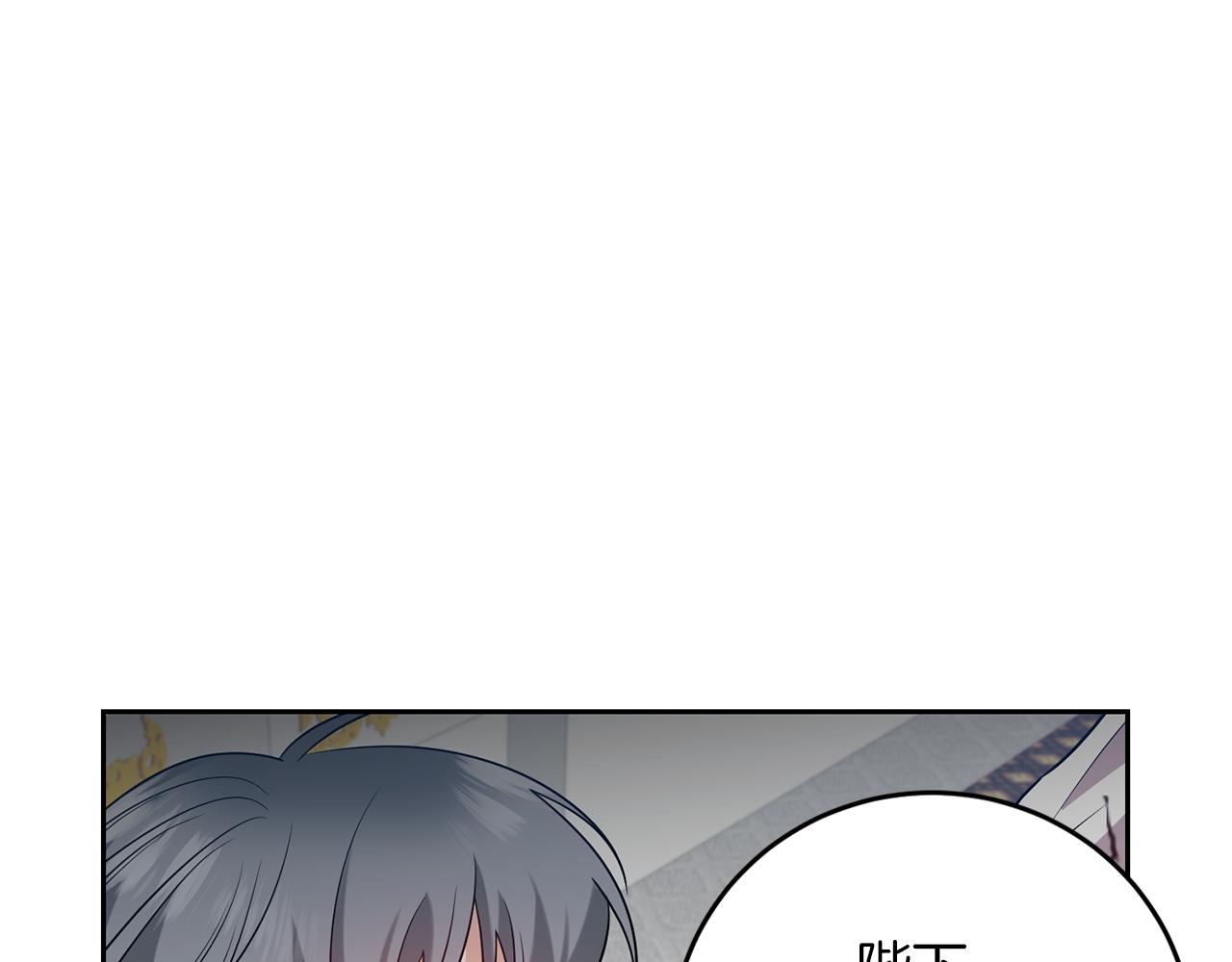 第77话 帝国陷入危机60