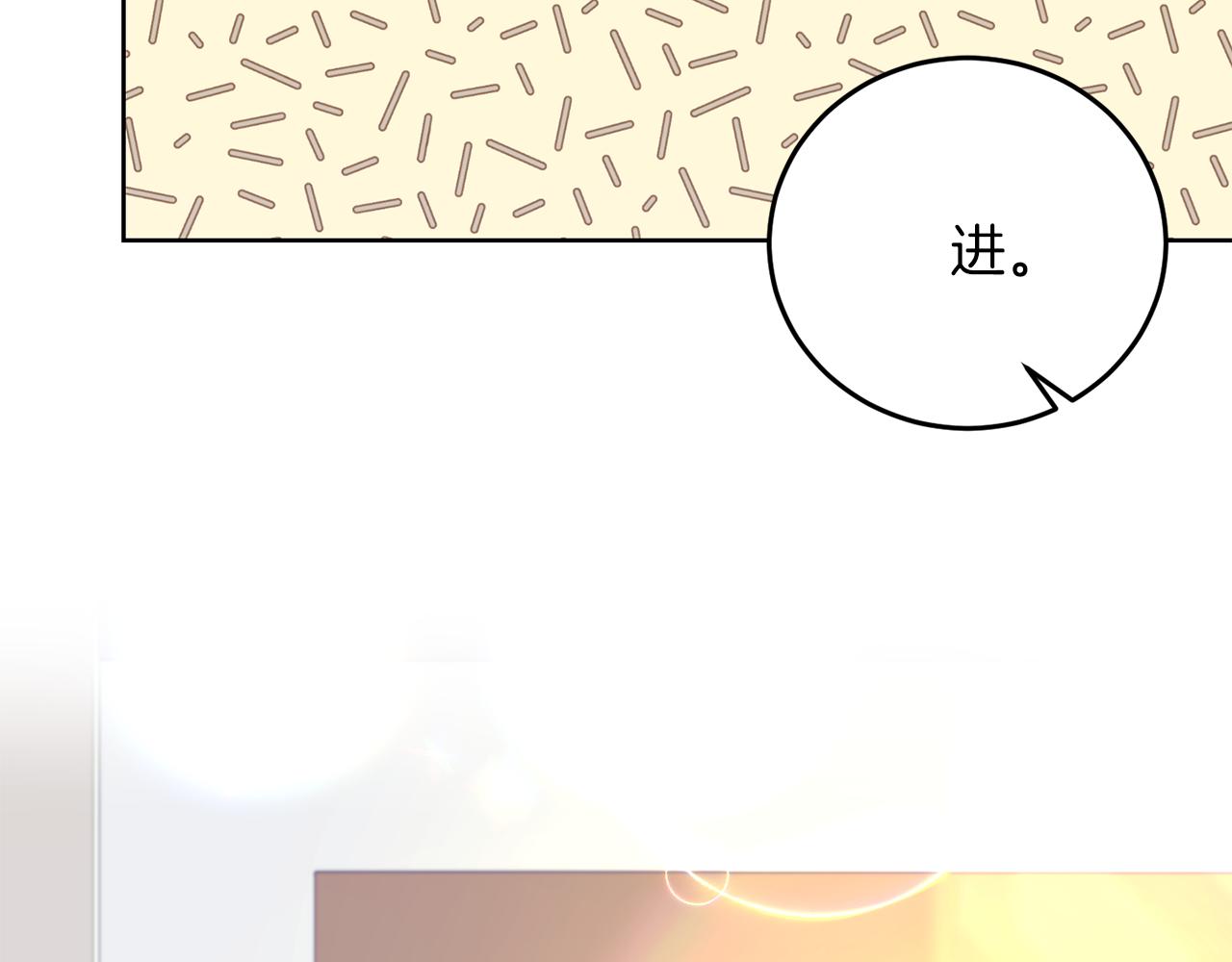 第37话 和亲27