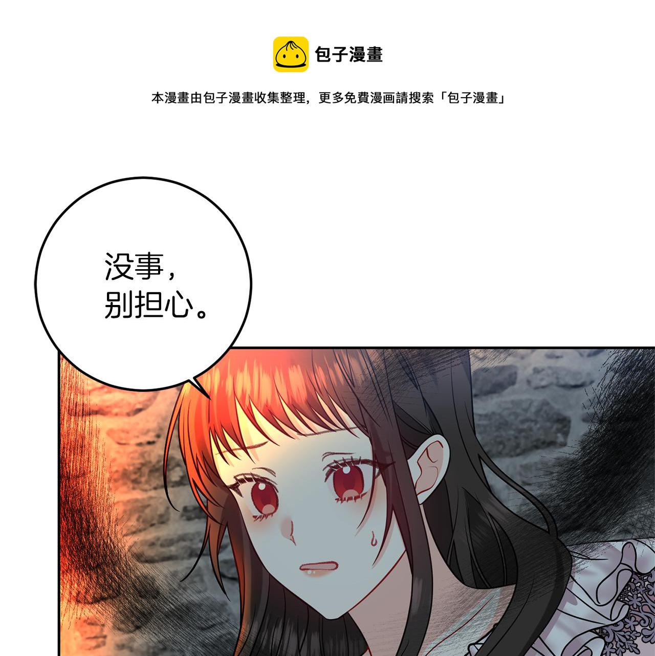 第59话 无中生有9