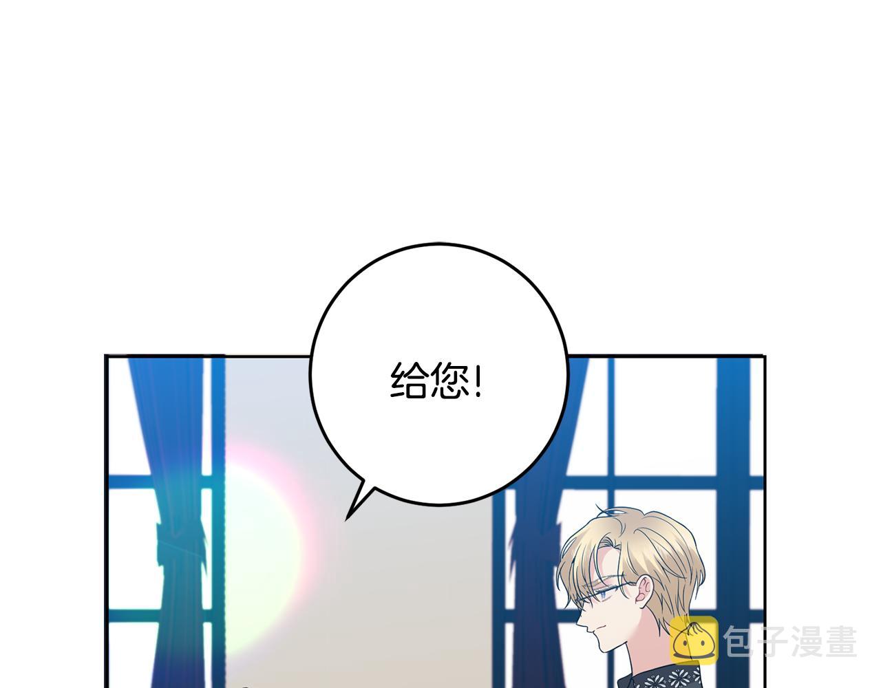 第35话 爱就要尊重21