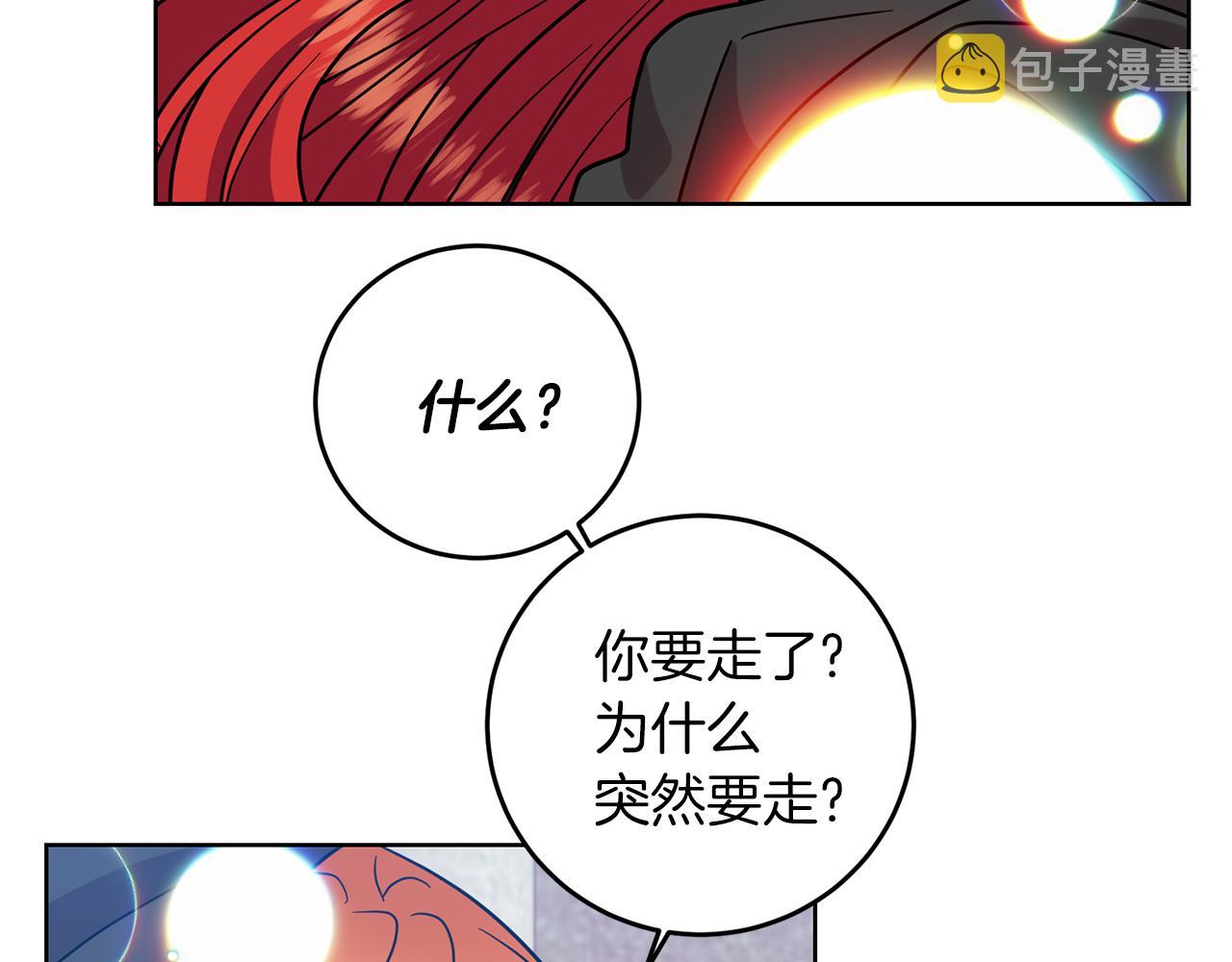 第43话 逃跑的梦想41